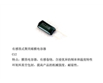 有感箔式聚丙烯膜电容器