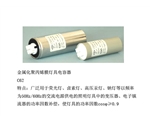 金属化聚丙烯膜灯具电容器